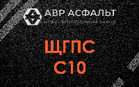 ЩГПС С10 в Птичном