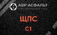 ЩПС С1 в Птичном