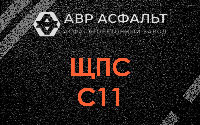 ЩПС С11 в Птичном